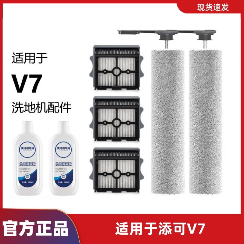 ����1�� ��������ܽ��ϴ�ػ�V7��ˢ���