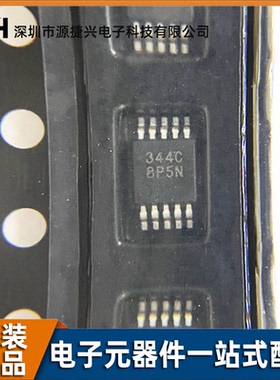 CS4344-CZZR MSOP10 数模装换器DAC 音频解码IC