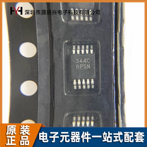 正品数模装换器音频解码IC