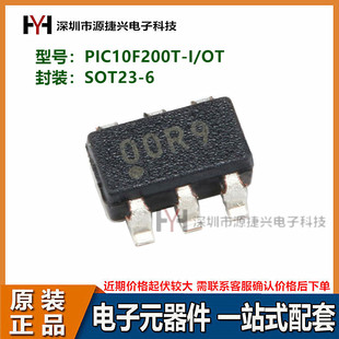 微控制器IC芯片 PIC10F200T-I/OT 封装 SOT23-6