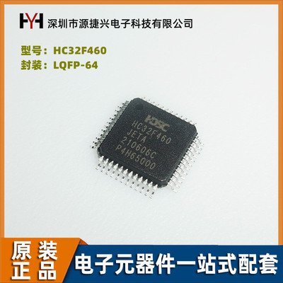 原装正品MCU微控制器芯片单片机
