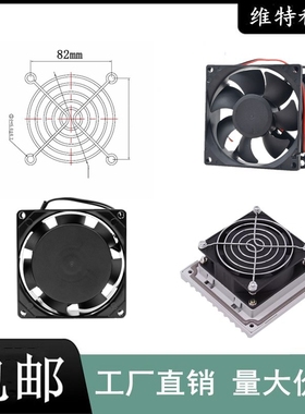 9025/9225电脑机柜散热风扇12v24v9厘米轴流风机3110KL04W-B57