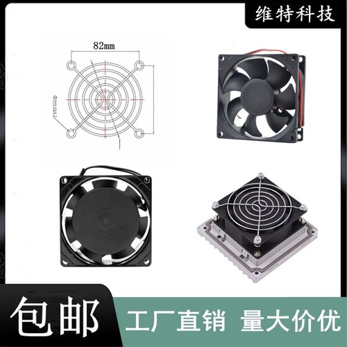 9025/9225散热风扇12v24v