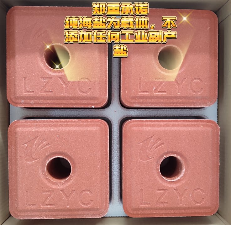林兆舔砖马牛羊鹿盐砖海盐高硬度