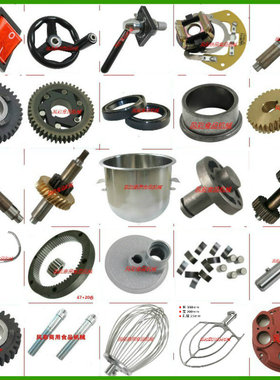 包邮 星丰B20G B30G打蛋机搅拌机配件蜗轮手轮开关球桶齿轮轴内齿