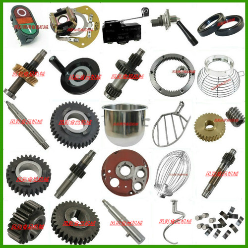 横联b20gb20w搅拌机配件齿轮