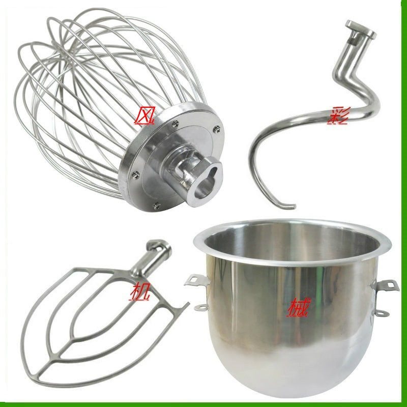 星丰B30G商用食品搅拌机打蛋机配件打蛋球和面勾搅拌拍打蛋桶新品,厨房/烹饪用具,打蛋器,淘宝优惠券,粉丝福利购,淘宝优惠卷