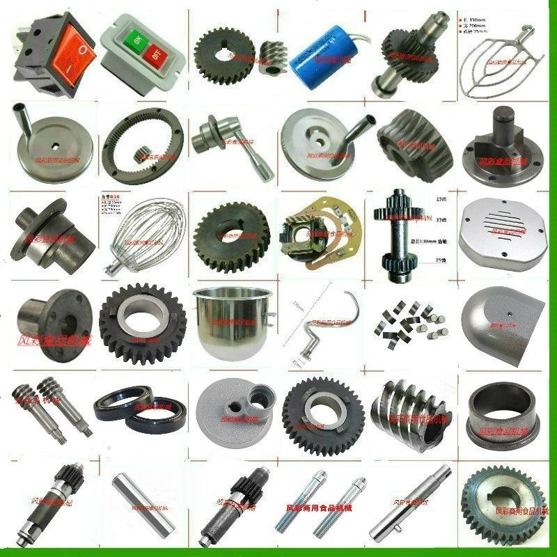 力丰 B20B25B30打蛋机搅拌机配件蜗轮手轮开关盖球桶齿轮轴内齿圈,厨房/烹饪用具,打蛋器,淘宝优惠券,粉丝福利购,淘宝优惠卷