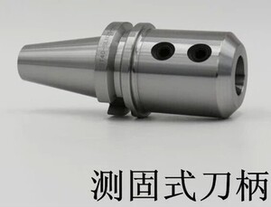 侧固刀柄快速U钻刀柄BT50-SLN25 侧固式BT50-SLA20/25/32/40-110