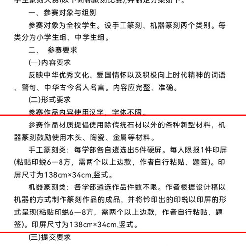 印屏制作手工篆刻机器篆刻