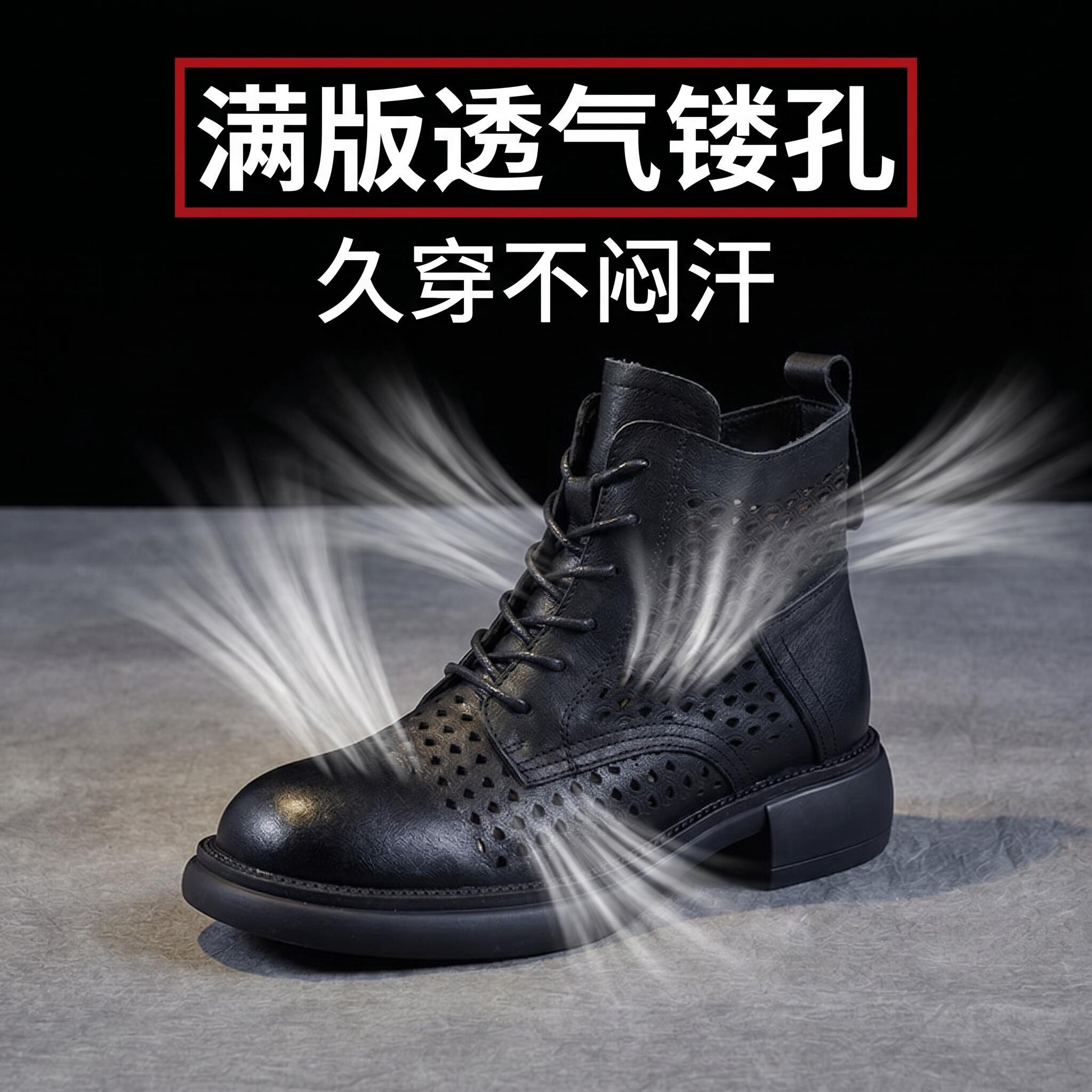 夏季透气头层牛皮镂空马丁靴男