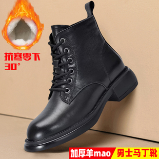 男鞋 牛皮马丁靴男羊毛2025新款 秋冬加绒复古英伦风真皮厚底短靴子