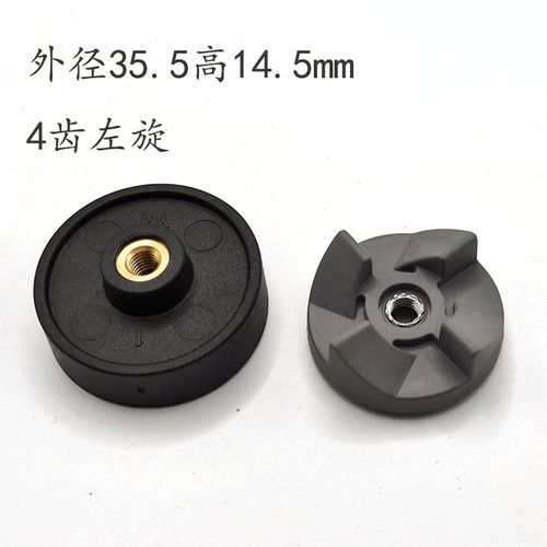 料理机磨粉配件连接器