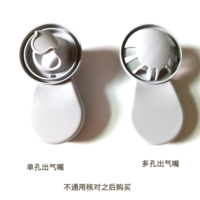 小熊加湿器配件上加水导雾管盖子jsq-c45u1/q1/g7/c50q1/c40l5/f1