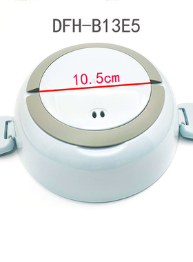 小电熊饭盒配件 DFH-S263/B13E5/B14E2外盖手柄 提手(一对）