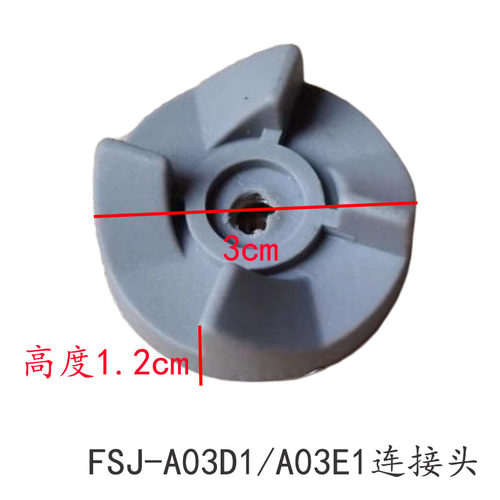磨粉机配件料理机粉碎机齿