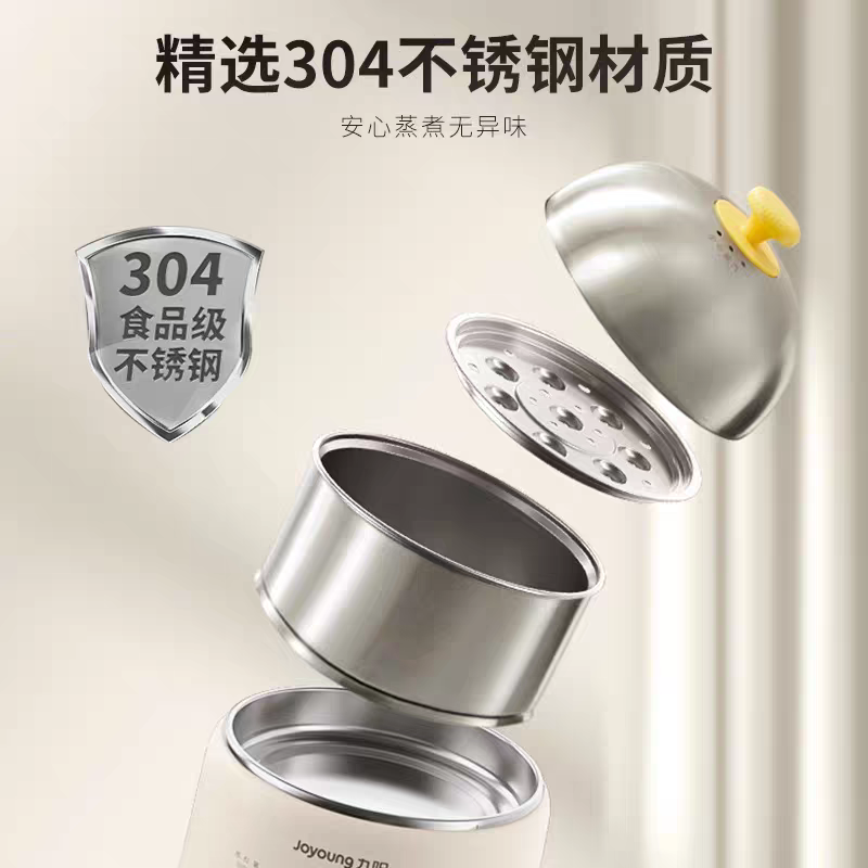 加高双层不锈钢蒸笼适用于九阳ZD14-GE330蒸屉蒸碗配件蒸蛋机上盖,厨房/烹饪用具,蒸格/蒸片/蒸架,淘宝优惠券,粉丝福利购,淘宝优惠卷