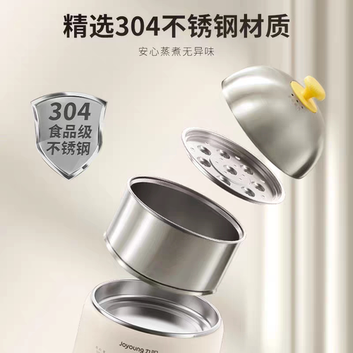 加高双层不锈钢蒸笼适用于九阳ZD14-GE330蒸屉蒸碗配件蒸蛋机上盖