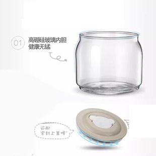 小玻熊酸奶机配件SNJ-A15U3/A15N2/C10P2酸奶玻璃陶瓷内胆盖