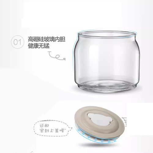 酸奶机配件容器陶瓷内胆盖子