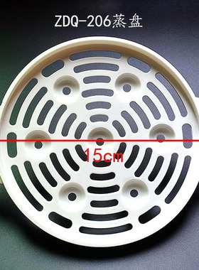 蒸盘煮蛋器配件小和熊蛋托蛋架206/A14B3/2151/C14A1 /201/B14R1