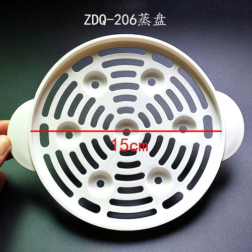 蒸盘煮蛋器配件小和熊蛋托蛋架206/A14B3/2151/C14A1 /201/B14R1