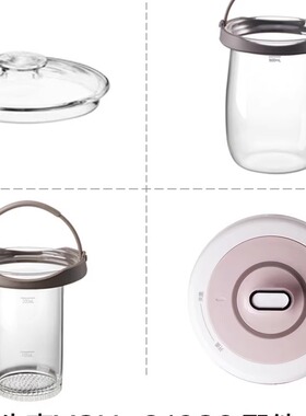 小电熊养生壶配件YSH-C18S2/C18R1/C15Q5/D15U2炖盅内胆滤网盖子