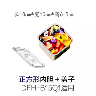 C15B9 B15Q1 G16W7密封圈 B15Z7 适用于小电熊饭盒配件盖子DFH