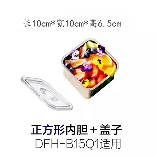 不锈钢内胆分隔容器电饭盒