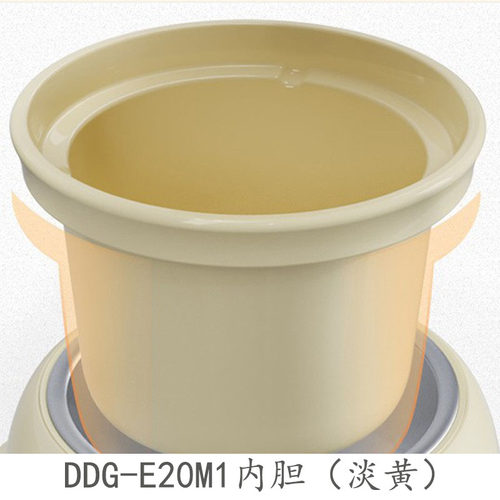 电炖盅配件DDG-D20P1