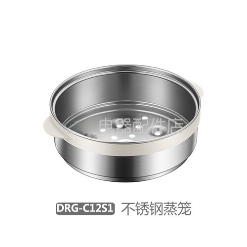 电热锅配件不粘不粘煎盘