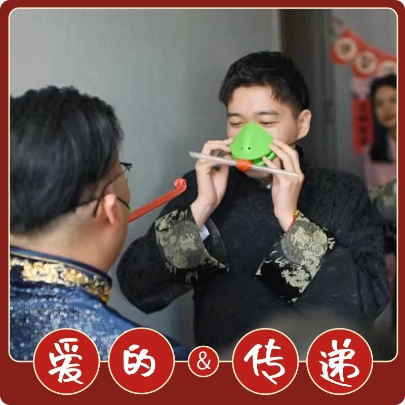 搞笑整蛊伴郎团结婚堵门道具接亲游戏青蛙嘴面罩卷舌传递吸管团检