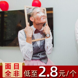 面目全非框整人框游戏结婚礼整蛊接亲道具冲破脸破脸撕保鲜膜框架
