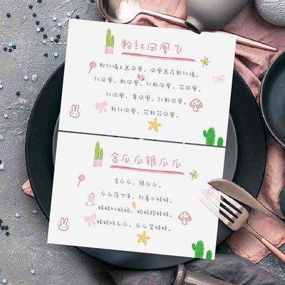 创意手绘结婚婚礼保证书