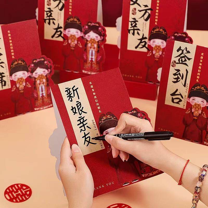 婚礼席位卡结婚嘉宾签到台卡桌牌婚宴酒席布置立体桌卡婚庆迎宾牌图片