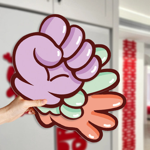 接亲堵门小游戏剪刀石头布结婚拦门文明搞笑整蛊拍照道具