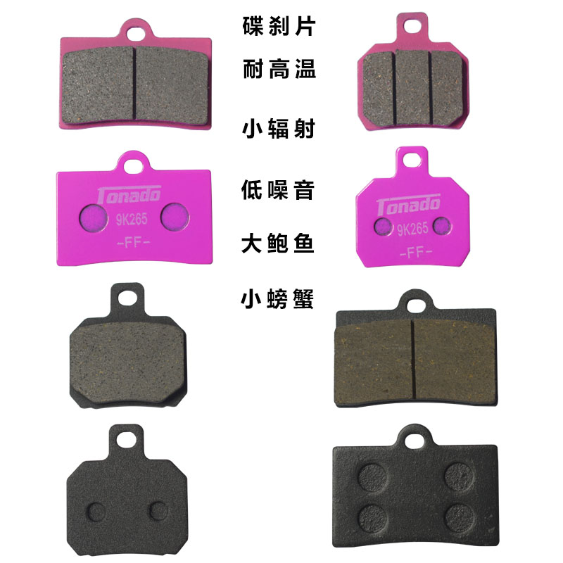 大鲍鱼改装卡钳耐磨刹车皮