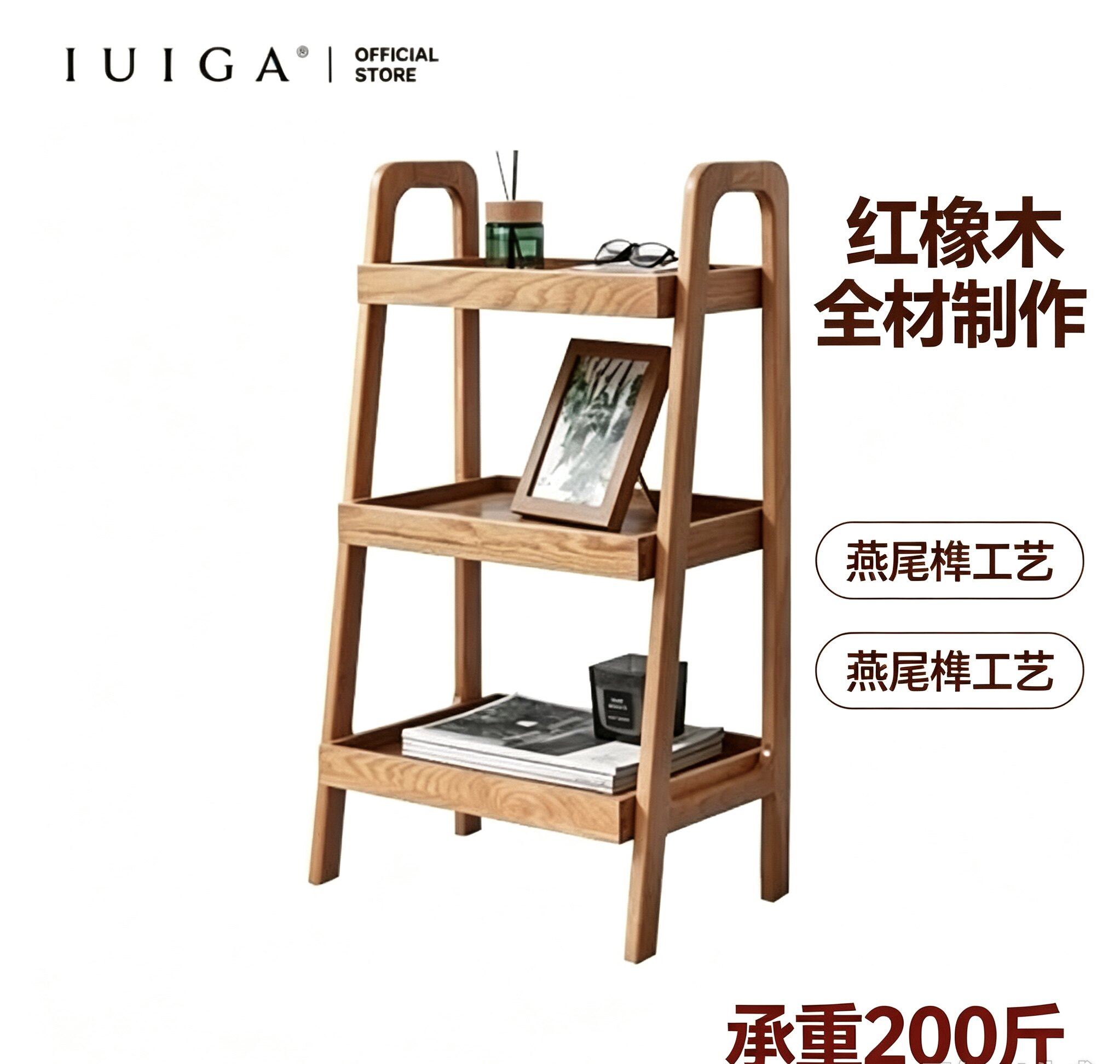 中古实木梯形置物架落地多层客厅家用卧室床头柜收纳架书架展示架