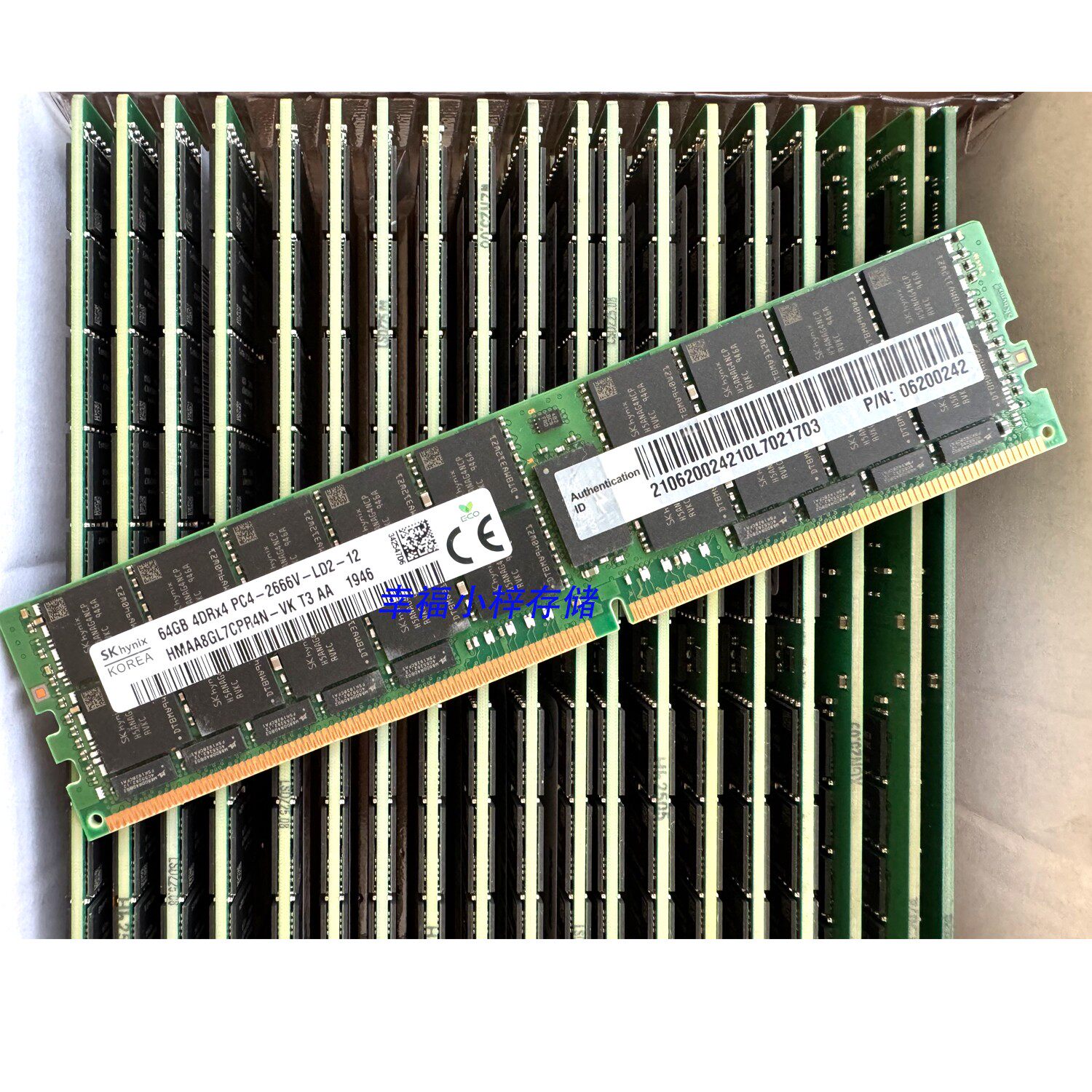 超聚变 64G 4DRX4 PC4-2666V DDR4 2666 服务器内存 ECC LRDIMM