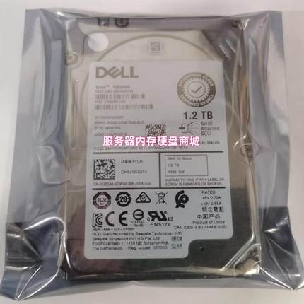 Dell/戴尔 ST1200MM0099 1.2TB 10K SAS 2.5寸 12GB 硬盘 0G2G54