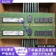 2RX8 DDR4 3200AA PC4 32G ECC 服务器内存条 镁光 REG RDIMM