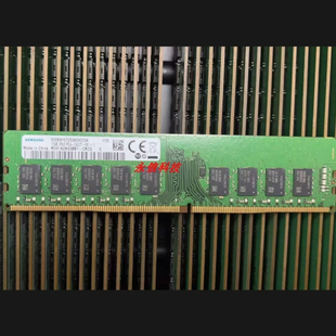 2RX8 16GB 2400 纯ECC服务器内存条 CRC 三星 M391A2K43BB1 DDR4