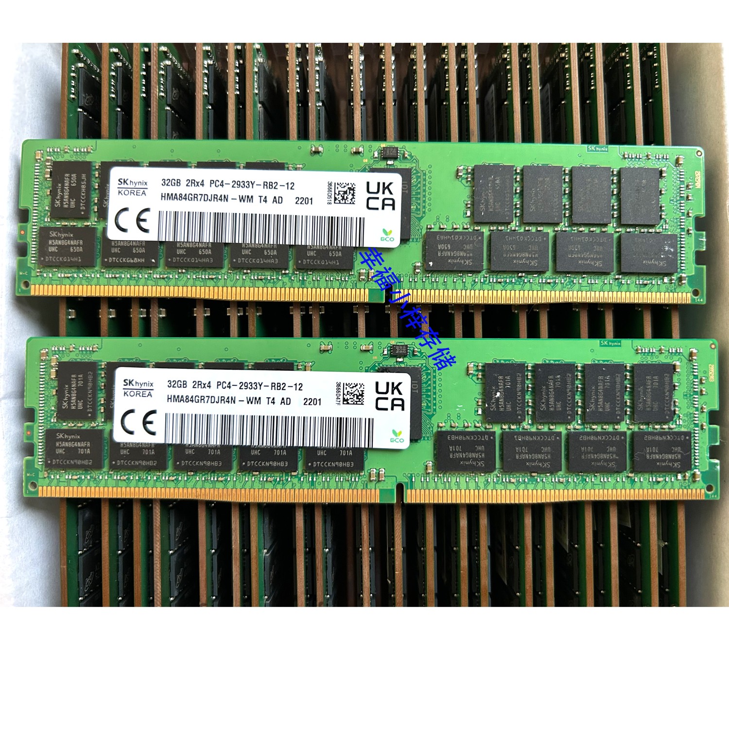 SK海力士32G 2RX4 PC4-2933Y-RB2-12 ECC RDIMM内存DDR4 RECC REG
