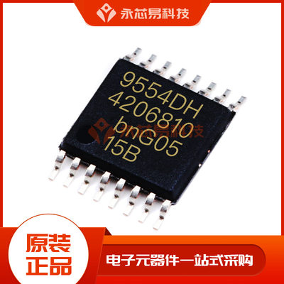 【】PCA9554PW   TSSOP   LED照明驱动器  BOM表配单  IC芯片
