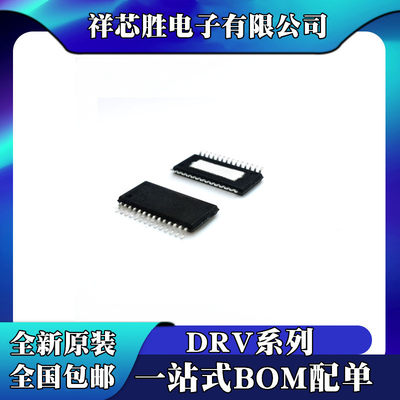 DRV8812PWPR  全新 DRV8313PWPR  DRV8814PWPR DRV8818PWPR