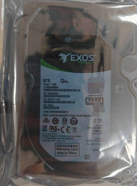 联保exos7e8ST8000NM000A企业硬盘8t硬盘监控专用硬盘8tb监控