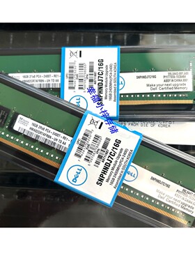 DELL T430 T630 M630 C4130 服务器16G DDR4 2400 ECC REG 内存条