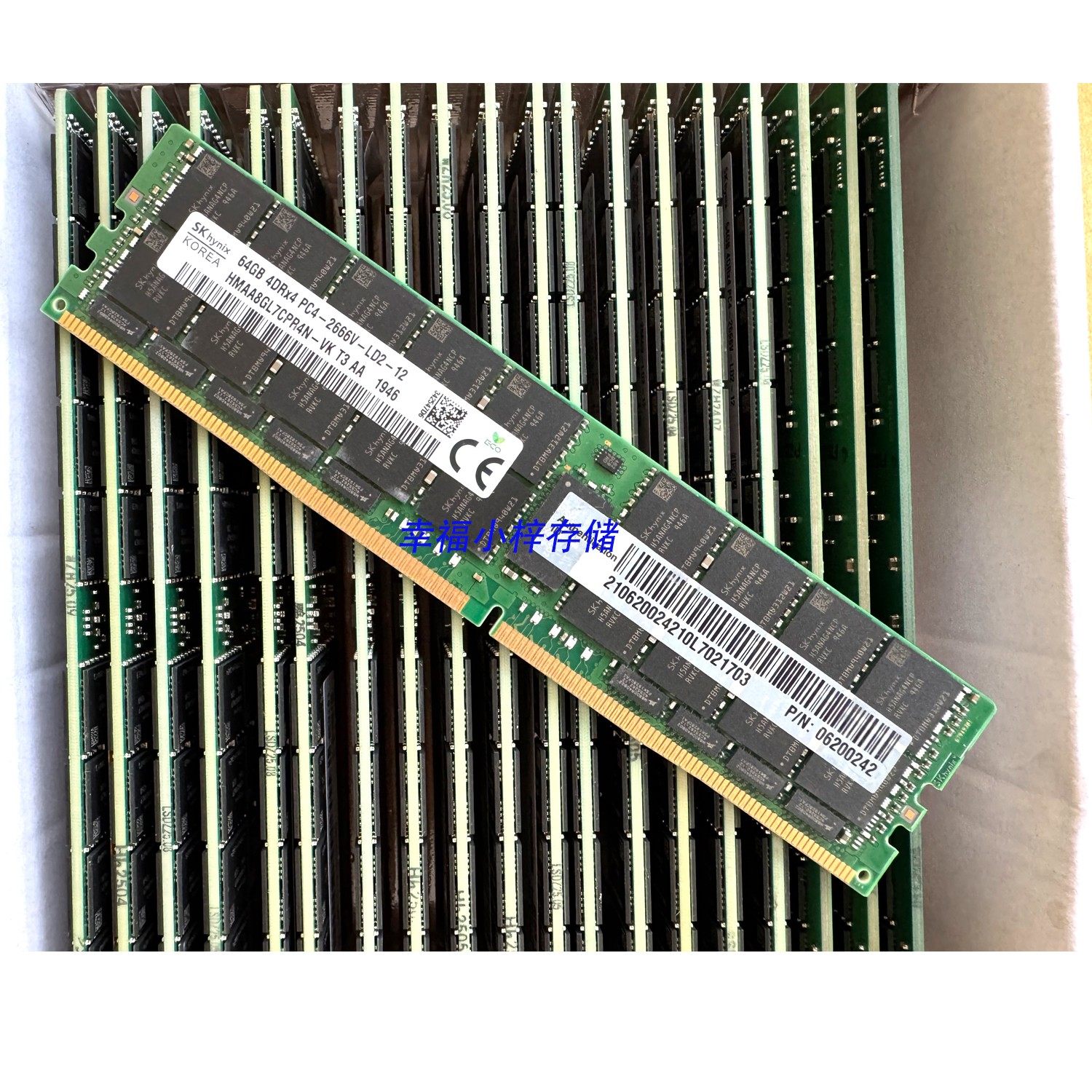 超聚变 64G 4DRX4 PC4-2666V ECC LRDIMM服务器内存06200242
