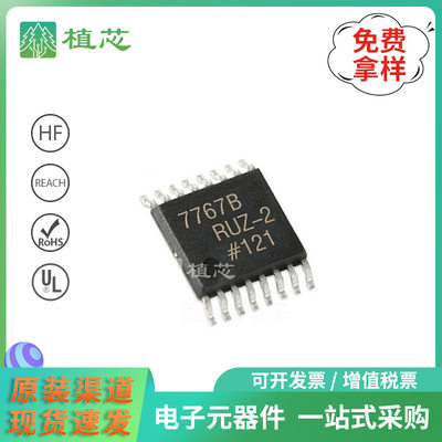 AD7767BRUZ-2 封装TSSOP-16 数据采集 - 模数转换器（ADC）