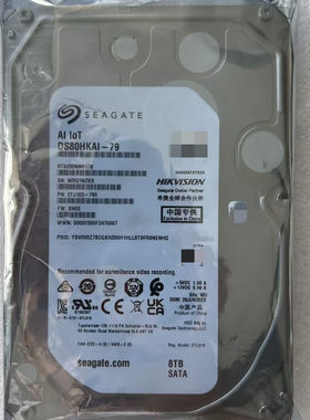 联保ST8000NM017B企业级监控台式机硬盘8T DS80HKAI-79